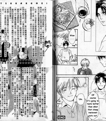 [Yukine Honami & Serubo Suzuki] Binetsu Kakumei {Sweet Revolution} [Eng] – Gay Manga sex 106