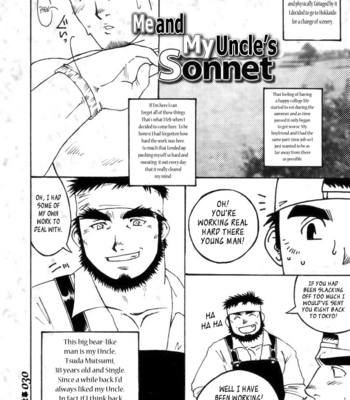 [Takase Tsukasa] Me and My Uncle’s Sonnet [Eng] – Gay Manga sex 5