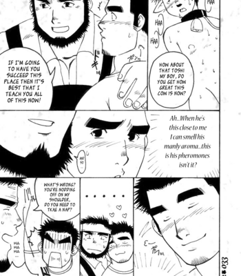 [Takase Tsukasa] Me and My Uncle’s Sonnet [Eng] – Gay Manga sex 8