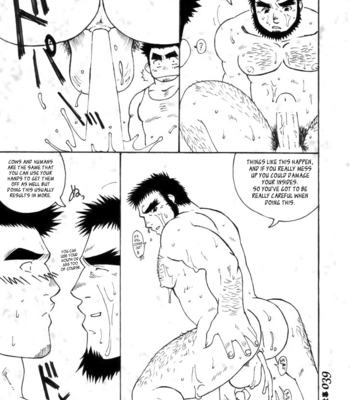 [Takase Tsukasa] Me and My Uncle’s Sonnet [Eng] – Gay Manga sex 14