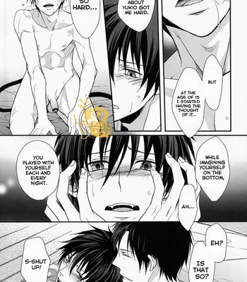 [Fizzcode] Ao no Exorcist dj – Dogra [Eng] – Gay Manga sex 18