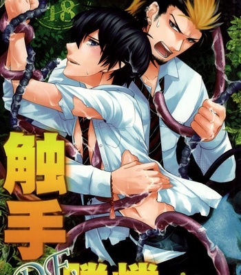 Gay Manga - [Nemu no Ki (Kanzaki Nemu)] Shokushu DE Shou Rin – Ao no Exorcist dj [JP] – Gay Manga