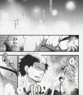 [Nemu no Ki (Kanzaki Nemu)] Shokushu DE Shou Rin – Ao no Exorcist dj [JP] – Gay Manga sex 2