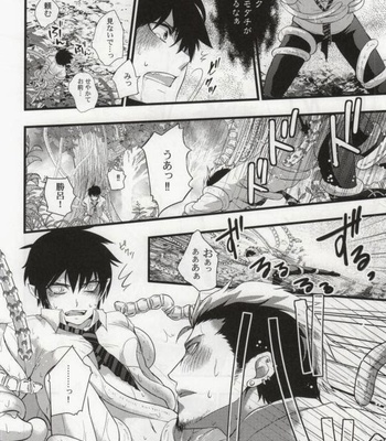 [Nemu no Ki (Kanzaki Nemu)] Shokushu DE Shou Rin – Ao no Exorcist dj [JP] – Gay Manga sex 7