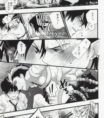 [Nemu no Ki (Kanzaki Nemu)] Shokushu DE Shou Rin – Ao no Exorcist dj [JP] – Gay Manga sex 8