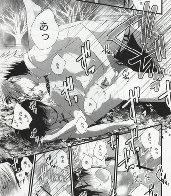 [Nemu no Ki (Kanzaki Nemu)] Shokushu DE Shou Rin – Ao no Exorcist dj [JP] – Gay Manga sex 12