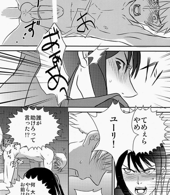 [Maya (Kara)] Shitamachi Ryoujoku – Tales of Vesperia dj [JP] – Gay Manga sex 7