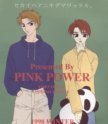 [Pink Power (Tatsuse Yumino, Mikuni Saho)] Sekai wa Aniki de Mawatteru – Initial D dj [Eng] – Gay Manga thumbnail 001