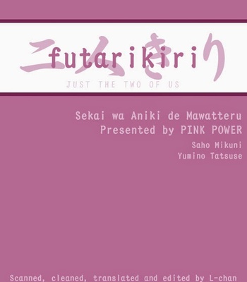 [Pink Power (Tatsuse Yumino, Mikuni Saho)] Sekai wa Aniki de Mawatteru – Initial D dj [Eng] – Gay Manga sex 3