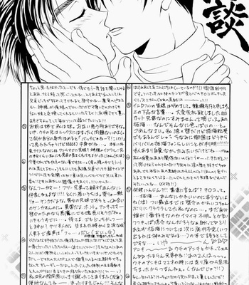 [Pink Power (Tatsuse Yumino, Mikuni Saho)] Sekai wa Aniki de Mawatteru – Initial D dj [Eng] – Gay Manga sex 15