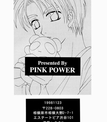 [Pink Power (Tatsuse Yumino, Mikuni Saho)] Sekai wa Aniki de Mawatteru – Initial D dj [Eng] – Gay Manga sex 29