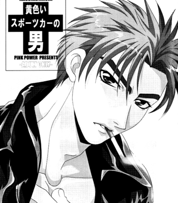 [Pink Power (Mikuni Saho, Tatsuse Yumino)] Kiiro Sports Car no Otoko – Initial D dj [Eng] – Gay Manga sex 4