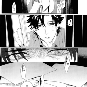 [Heart (Maya)] Kudan no Gotoku Uso Itsuwarinaku – Fate/Zero dj [JP] – Gay Manga sex 4