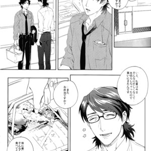 [Heart (Maya)] Kudan no Gotoku Uso Itsuwarinaku – Fate/Zero dj [JP] – Gay Manga sex 7