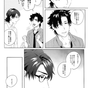[Heart (Maya)] Kudan no Gotoku Uso Itsuwarinaku – Fate/Zero dj [JP] – Gay Manga sex 8