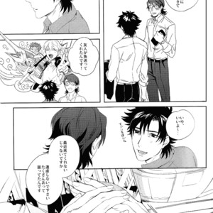[Heart (Maya)] Kudan no Gotoku Uso Itsuwarinaku – Fate/Zero dj [JP] – Gay Manga sex 9