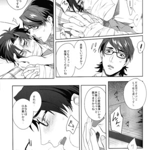 [Heart (Maya)] Kudan no Gotoku Uso Itsuwarinaku – Fate/Zero dj [JP] – Gay Manga sex 15