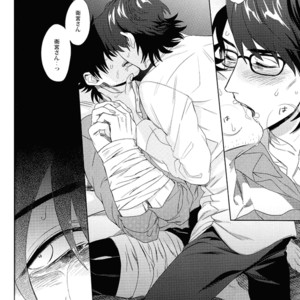 [Heart (Maya)] Kudan no Gotoku Uso Itsuwarinaku – Fate/Zero dj [JP] – Gay Manga sex 20