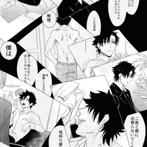 [Heart (Maya)] Kudan no Gotoku Uso Itsuwarinaku – Fate/Zero dj [JP] – Gay Manga sex 22