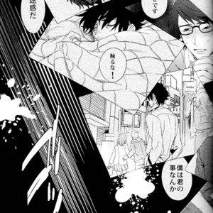 [Heart (Maya)] Kudan no Gotoku Uso Itsuwarinaku – Fate/Zero dj [JP] – Gay Manga sex 23