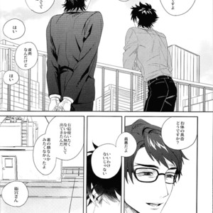 [Heart (Maya)] Kudan no Gotoku Uso Itsuwarinaku – Fate/Zero dj [JP] – Gay Manga sex 26