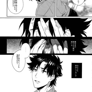 [Heart (Maya)] Kudan no Gotoku Uso Itsuwarinaku – Fate/Zero dj [JP] – Gay Manga sex 30
