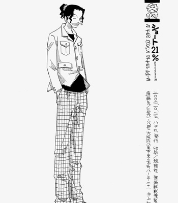 [Hachimaru (Saruya Hachi)] One Piece dj – A Few Hours After This [Eng] – Gay Manga sex 24
