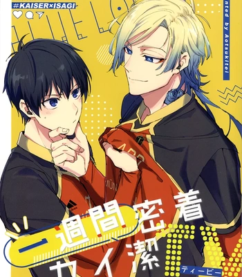 Gay Manga - [Aotsukitei (Aotsuki Ren)] One Week of KaiIsagi Surveillance TV – Blue Lock dj [Eng] – Gay Manga