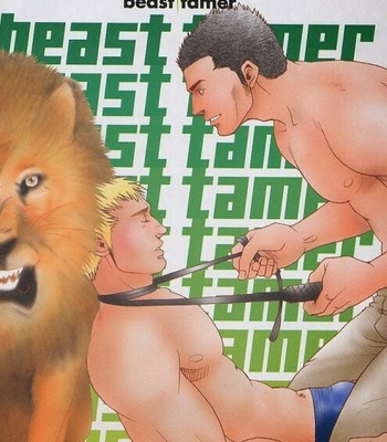 [MATSUZAKI Tsukasa] Beast Tamer [JP] – Gay Manga sex 3