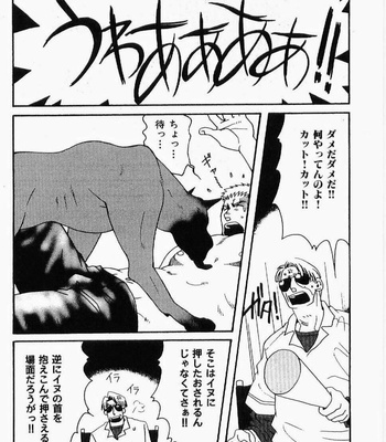 [MATSUZAKI Tsukasa] Beast Tamer [JP] – Gay Manga sex 8
