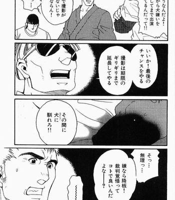 [MATSUZAKI Tsukasa] Beast Tamer [JP] – Gay Manga sex 13