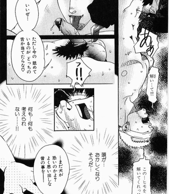 [MATSUZAKI Tsukasa] Beast Tamer [JP] – Gay Manga sex 26