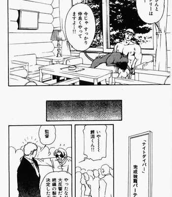 [MATSUZAKI Tsukasa] Beast Tamer [JP] – Gay Manga sex 34