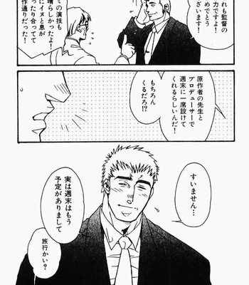 [MATSUZAKI Tsukasa] Beast Tamer [JP] – Gay Manga sex 35
