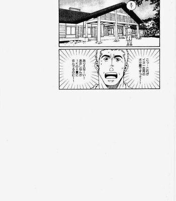 [MATSUZAKI Tsukasa] Beast Tamer [JP] – Gay Manga sex 38