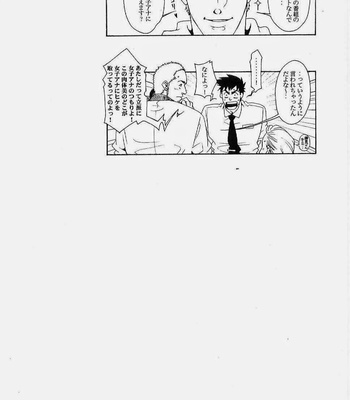[MATSUZAKI Tsukasa] Beast Tamer [JP] – Gay Manga sex 72