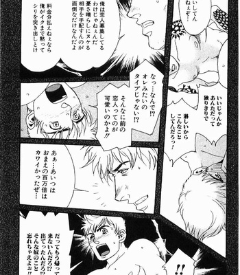 [MATSUZAKI Tsukasa] Beast Tamer [JP] – Gay Manga sex 85