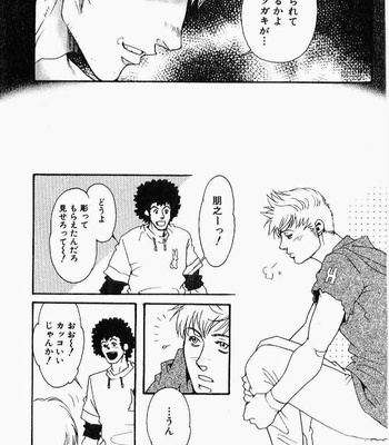 [MATSUZAKI Tsukasa] Beast Tamer [JP] – Gay Manga sex 87