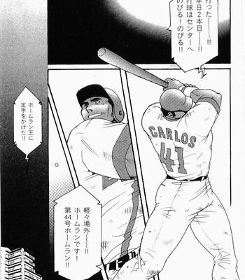 [MATSUZAKI Tsukasa] Beast Tamer [JP] – Gay Manga sex 93