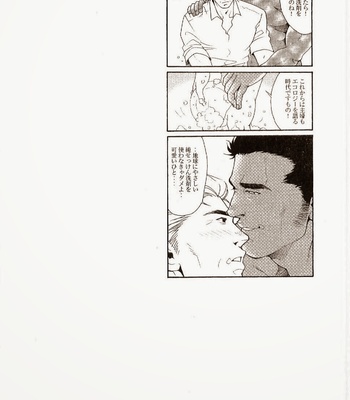[MATSUZAKI Tsukasa] Beast Tamer [JP] – Gay Manga sex 124