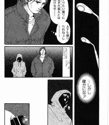 [MATSUZAKI Tsukasa] Beast Tamer [JP] – Gay Manga sex 130