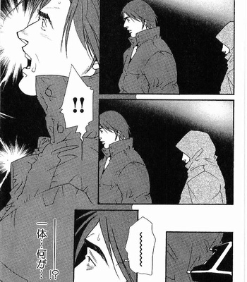 [MATSUZAKI Tsukasa] Beast Tamer [JP] – Gay Manga sex 131
