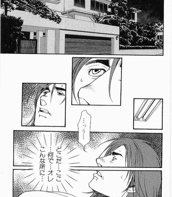 [MATSUZAKI Tsukasa] Beast Tamer [JP] – Gay Manga sex 133