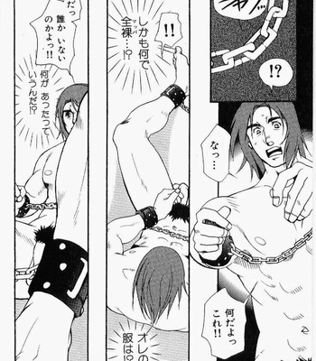[MATSUZAKI Tsukasa] Beast Tamer [JP] – Gay Manga sex 134