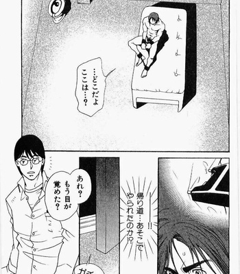 [MATSUZAKI Tsukasa] Beast Tamer [JP] – Gay Manga sex 135