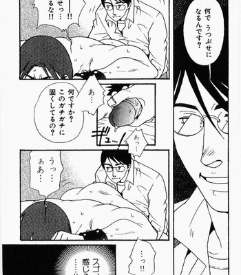 [MATSUZAKI Tsukasa] Beast Tamer [JP] – Gay Manga sex 139