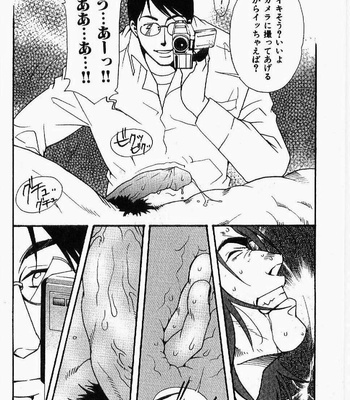 [MATSUZAKI Tsukasa] Beast Tamer [JP] – Gay Manga sex 142
