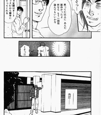 [MATSUZAKI Tsukasa] Beast Tamer [JP] – Gay Manga sex 154