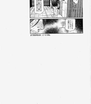[MATSUZAKI Tsukasa] Beast Tamer [JP] – Gay Manga sex 158