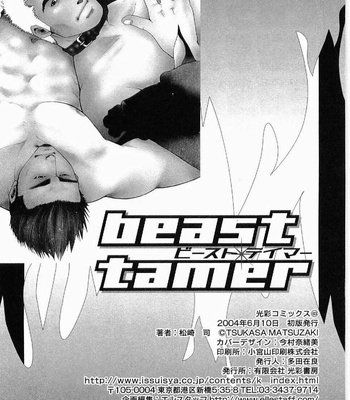 [MATSUZAKI Tsukasa] Beast Tamer [JP] – Gay Manga sex 164